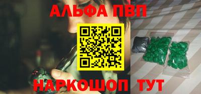 дурь Малгобек