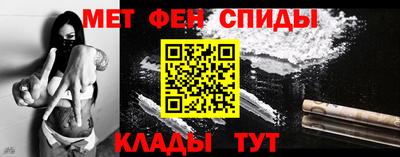 бутират Мариинск