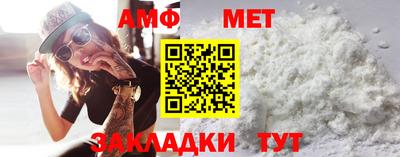 бутират Мариинск