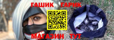 бутират Мариинск