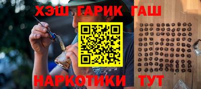 бутират Мариинск
