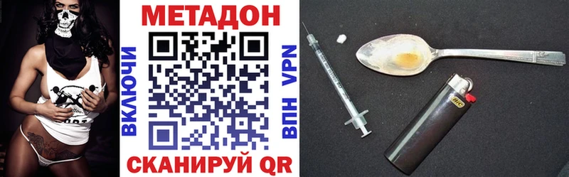 МЕТАДОН VHQ  KRAKEN зеркало  Горно-Алтайск  закладка 
