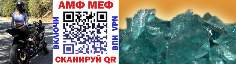 МЕТАМФЕТАМИН витя  где купить наркотик  Горно-Алтайск 
