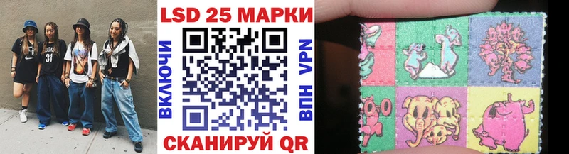 Марки 25I-NBOMe 1500мкг  Горно-Алтайск 