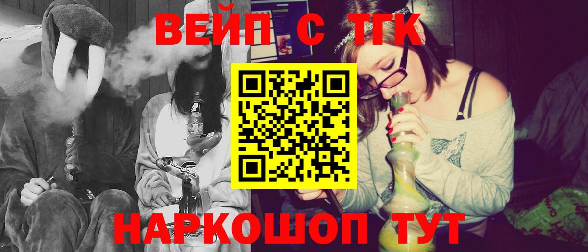 Марихуана  Меф   КОКАИН  Конопля  Горно-Алтайск  ГАШ  Как найти наркотики?  Гашиш  КОКАИН  Вход с VPN 